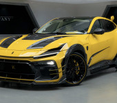 Аэродинамический обвес от тюнинг-ателье Кейвани (Keyvany) на Ferrari Purosangue