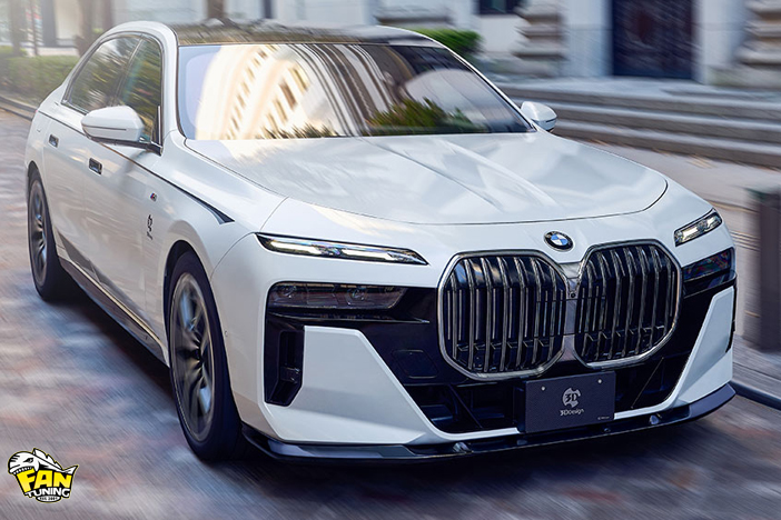 Спойлер (губа) переднего бампера на БМВ (BMW) 7 G70 от японского тюнинг-ателье 3D Design