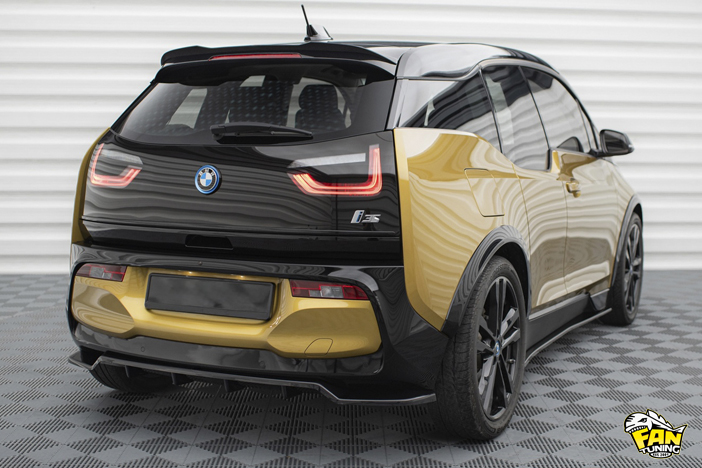 Аэродинамический обвес на БМВ (BMW) i3 S