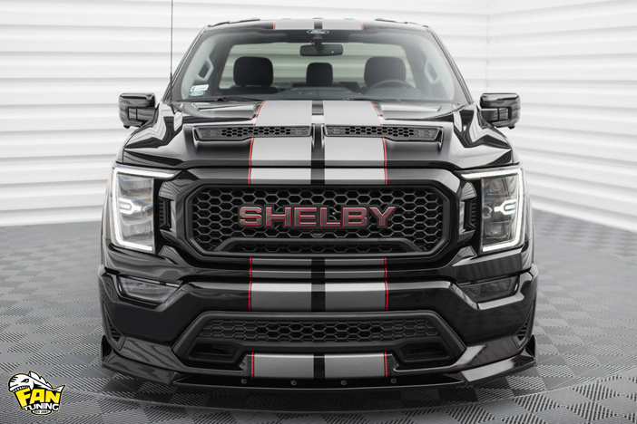 Аэродинамический тюнинг обвес на Форд (Ford) F150 Shelby (Шелби)