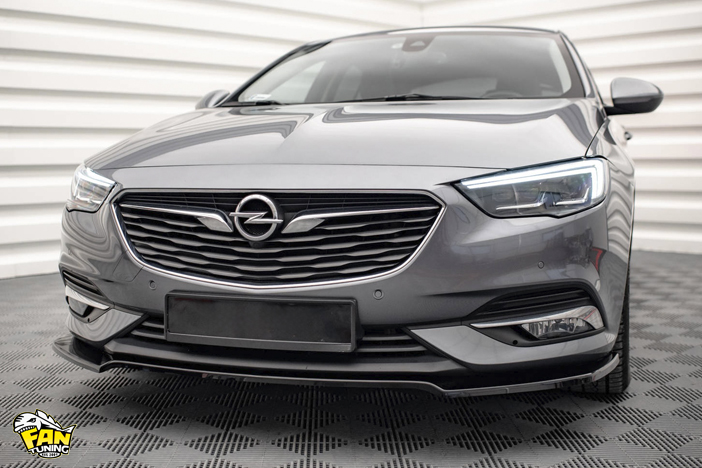 Аэродинамический обвес на Опель (Opel) Insignia 2017-2020 г.в.