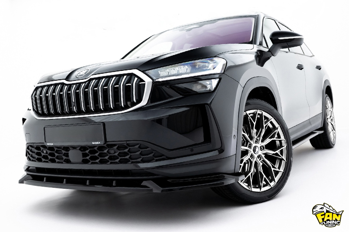 Аэродинамический обвес на Шкоду Кодиак (Skoda Kodiaq) 2023+
