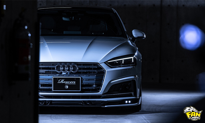 Японский аэродинамический обвес ROWEN для Ауди (Audi) A5 (F5)