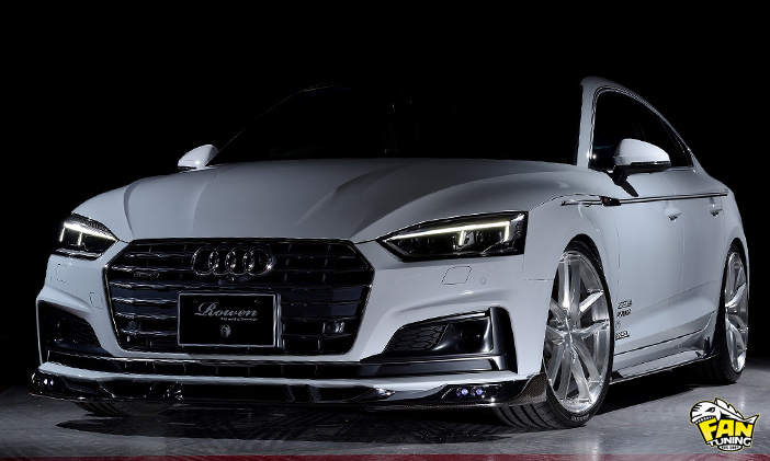 Японский аэродинамический обвес ROWEN для Ауди (Audi) A5 (F5)