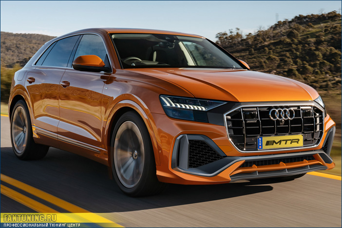 Аэродинамический обвес MTR на Ауди (Audi) Q8