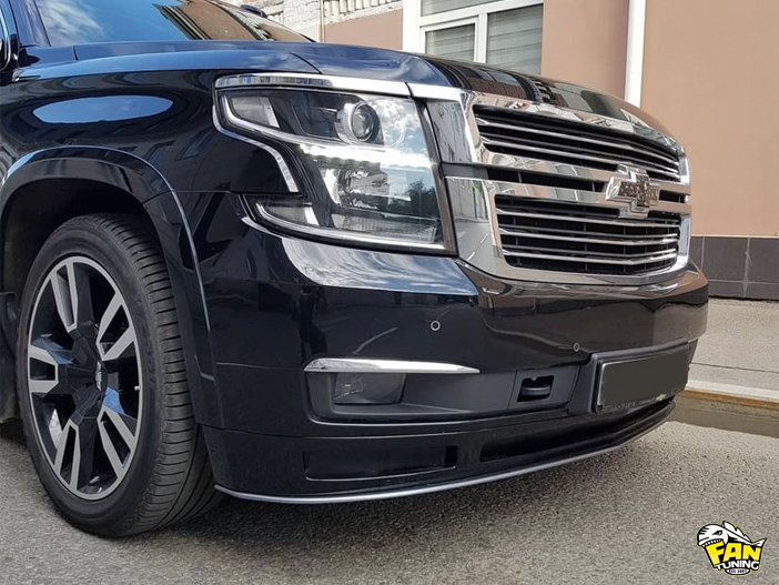 Спойлер переднего бампера на Шевроле Тахо 4 (Chevrolet Tahoe 4) 2014-2020