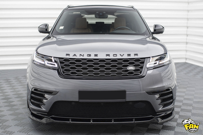 Аэродинамический обвес на Ленд Ровер Велар (Land Rover Velar)