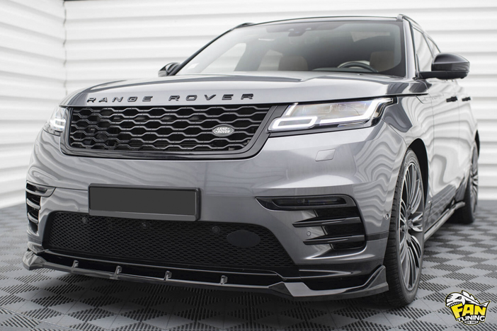 Аэродинамический обвес на Ленд Ровер Велар (Land Rover Velar)