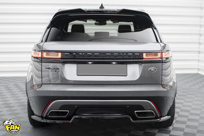 Аэродинамический обвес на Ленд Ровер Велар (Land Rover Velar)