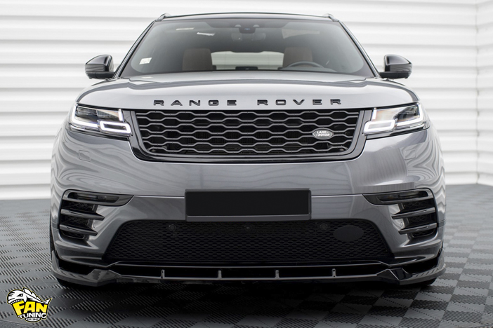 Аэродинамический обвес на Ленд Ровер Велар (Land Rover Velar)