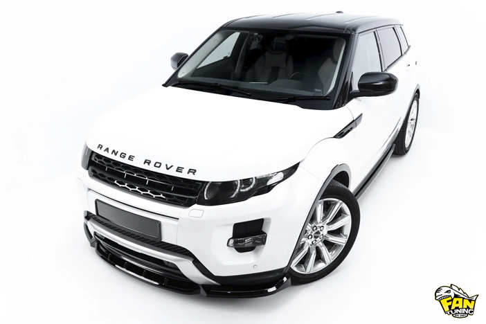 Аэродинамический обвес на Land Rover Evoque 2013-2018 г.в.