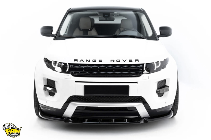 Аэродинамический обвес на Land Rover Evoque 2013-2018 г.в.