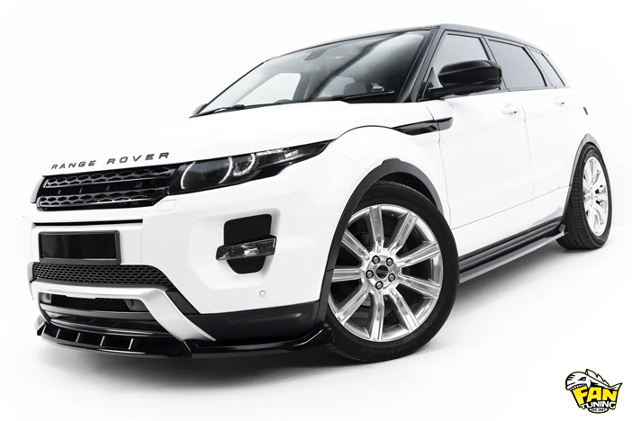 Аэродинамический обвес на Land Rover Evoque 2013-2018 г.в.