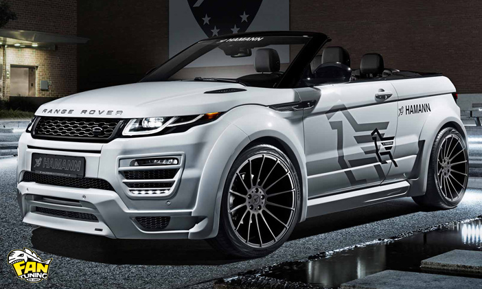 Аэродинамический обвес Хаманн (Hamann) на Range Rover Evoque Cabriolet