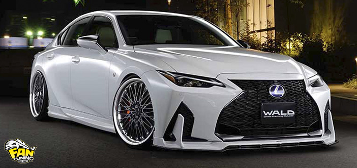 Аэродинамический обвес Валд (Wald) Sports Line на Лексус (Lexus) iS350 F Sport 2021+