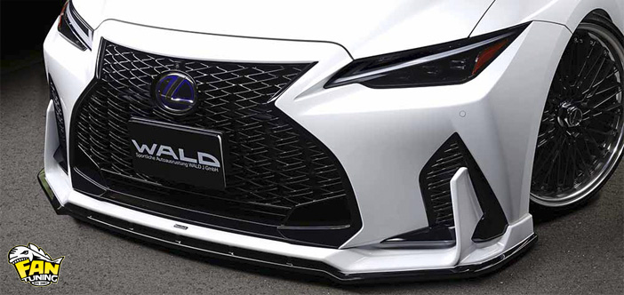 Аэродинамический обвес Валд (Wald) Sports Line на Лексус (Lexus) iS350 F Sport 2021+