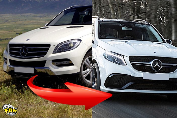 Рестайлинг Мерседеса (Mercedes) из ML W166 в GLE63 AMG W166