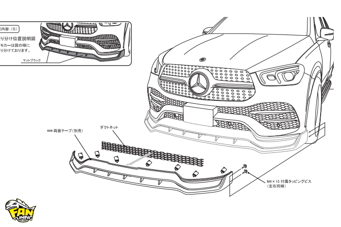 Аэродинамический обвес WALD Black Bison для Мерседеса (Mercedes) W167 GLE SUV 2019-2023 г.в.