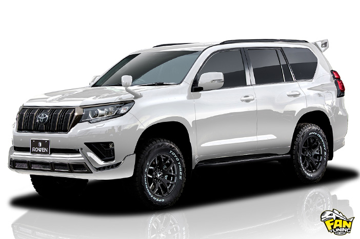 Аэродинамический обвес Ровен (Rowen) на Тойоту Ленд Крузер Прадо (Toyota Land Cruiser Prado) 150