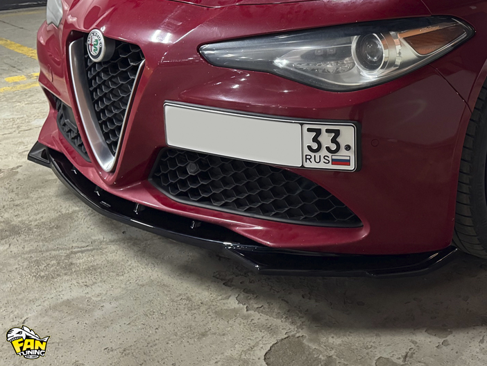 Установка губы переднего бампера и сплиттеров под пороги на Альфа Ромео Джулия (Alfa Romeo Julia)