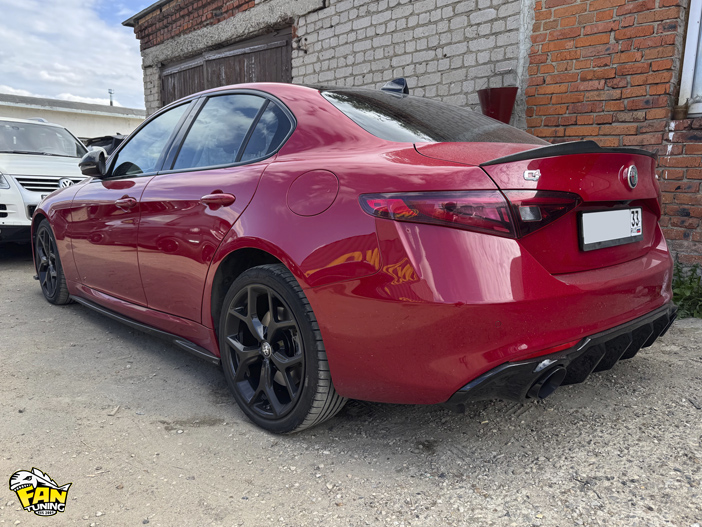 Небольшое продолжение доработок Альфа Ромео Джулия (Alfa Romeo Julia)