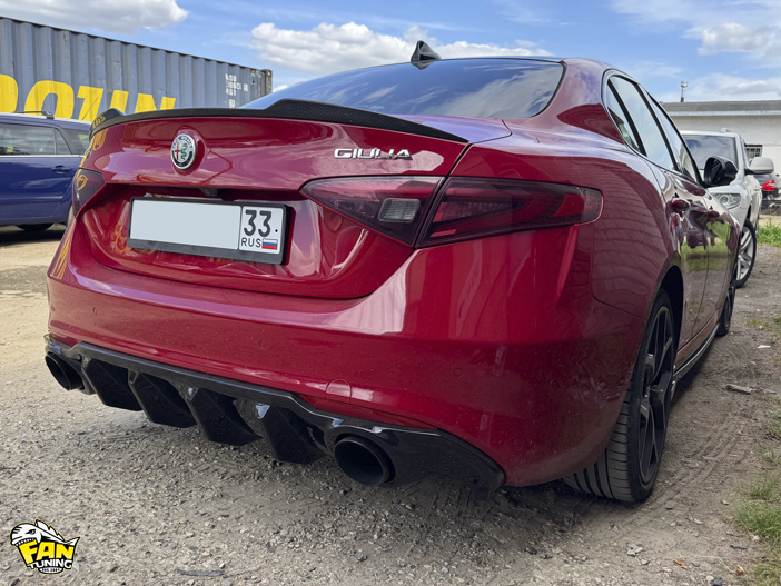 Небольшое продолжение доработок Альфа Ромео Джулия (Alfa Romeo Julia)