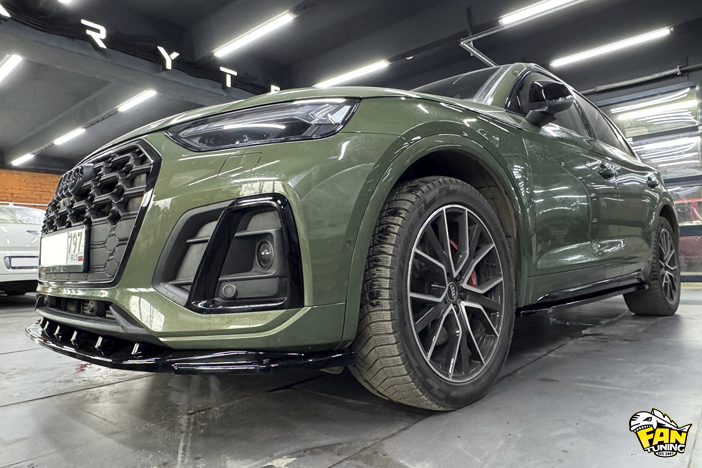Установка обвеса на Ауди (Audi) SQ5 Mk2 рестайлинг