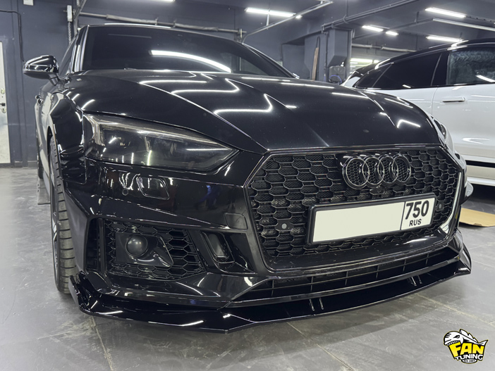 Установка губы переднего бампера и диффузора заднего бампера на Ауди (Audi) A5