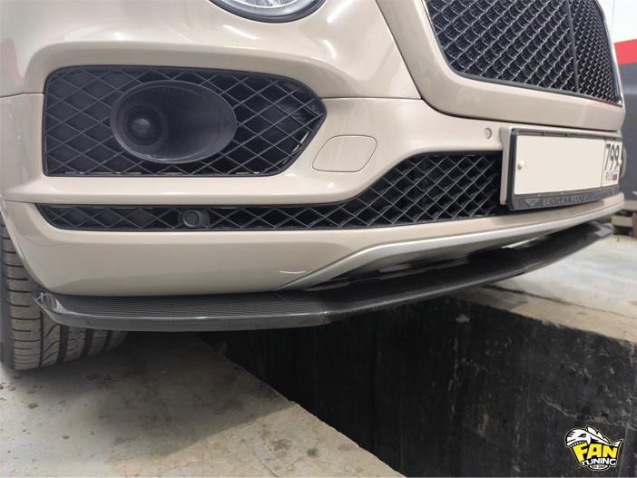Ремонт карбонового спойлера переднего бампера на Бентли Бентайга (Bentley Bentayga)