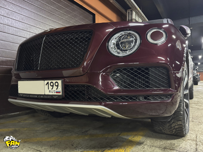 Ремонт переднего бампера на Бентли Бентайга (Bentley Bentayga)