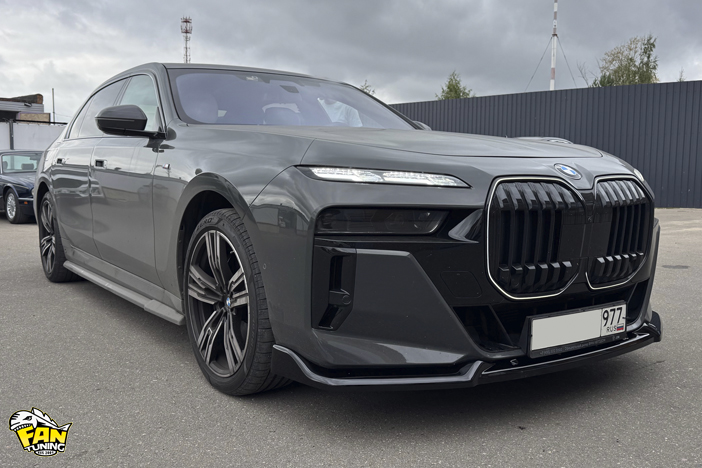 Установка спойлера переднего бампера на БМВ (BMW) 7 G70