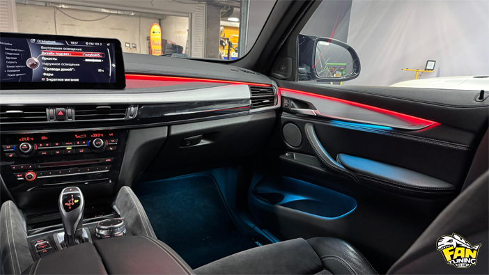 Установка атмосферной подсветки Ambient Light и системы ароматизации Airbalance в БМВ (BMW) X6 F16