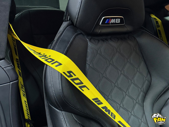 Замена ремней безопасности на индивидуальные дизайнерские на БМВ (BMW) M8 F92