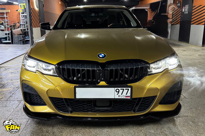 Установка внешнего тюнинга (обвеса) на БМВ (BMW) 3 G20