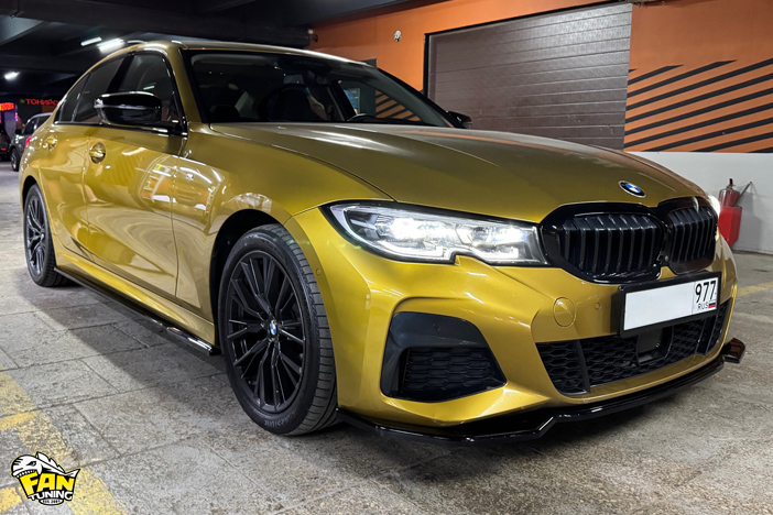 Установка внешнего тюнинга (обвеса) на БМВ (BMW) 3 G20