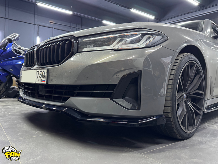 Продолжение тюнинга БМВ (BMW) G30 - установка обвеса