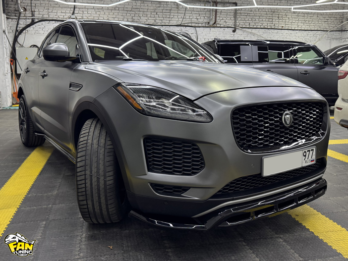 Установка аэродинамического обвеса на Ягуар (Jaguar) E-Pace