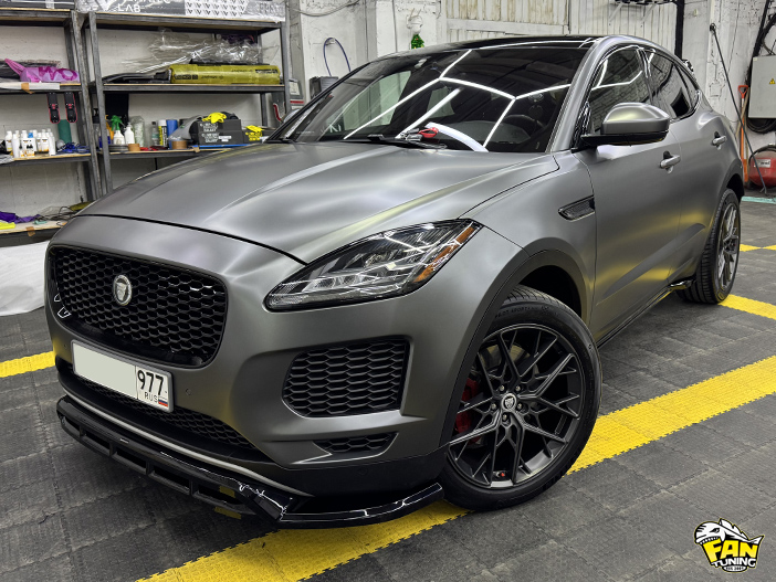 Установка аэродинамического обвеса на Ягуар (Jaguar) E-Pace