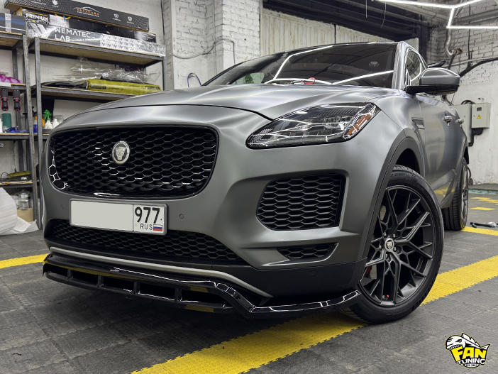 Установка аэродинамического обвеса на Ягуар (Jaguar) E-Pace