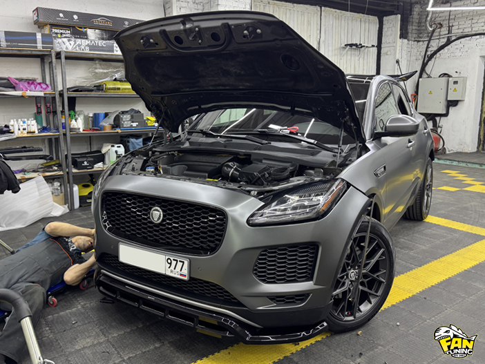 Установка аэродинамического обвеса на Ягуар (Jaguar) E-Pace