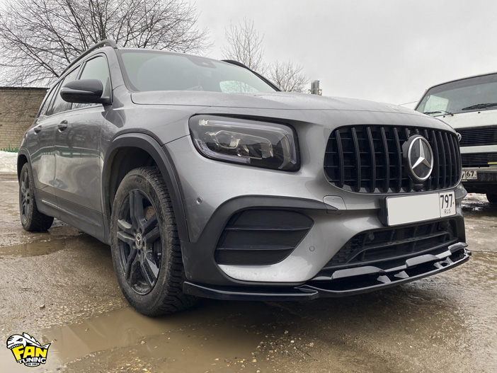 Установка обвеса на Мерседес (Mercedes) GLB X247