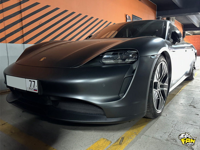 Оклейка матовой полиуретановой антигравийной защитной пленкой Порше Тайкан (Porsche Taycan)