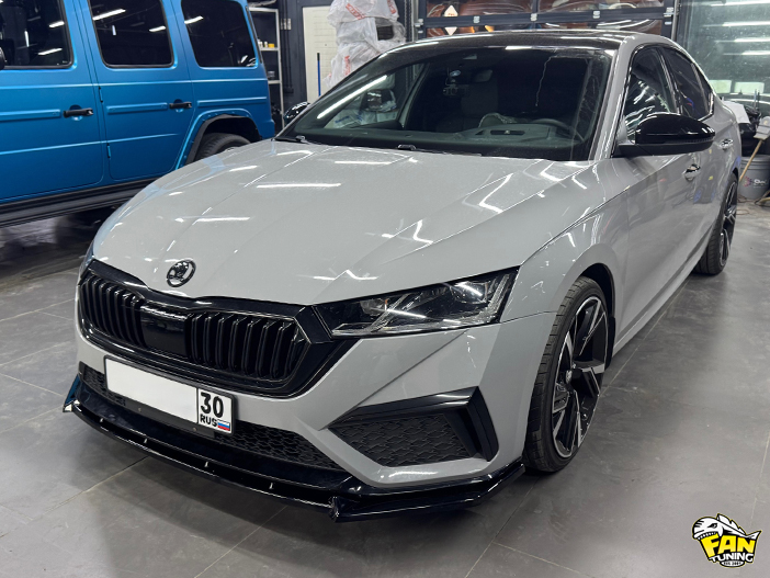 Установка спойлера переднего бампера на Шкоду Октавию (Skoda Octavia) RS A8