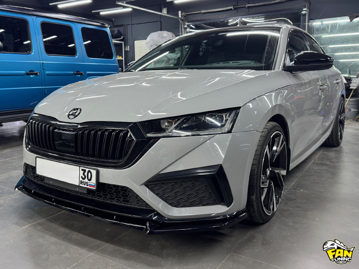 Установка спойлера переднего бампера на Шкоду Октавию (Skoda Octavia) RS A8